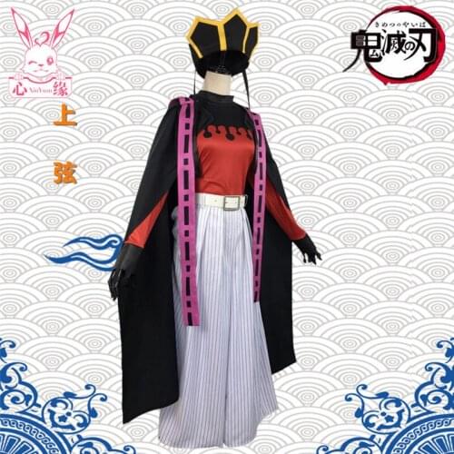Anime Demon Slayer Kimetsu no Yaiba Douma Cosplay Costume Kimono Douma Full set Halloween Outfit
