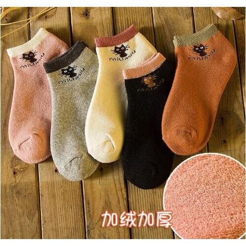 Party Favors New plus velvet thickening womens socks solid color kitten towel socks winter thick warm socks