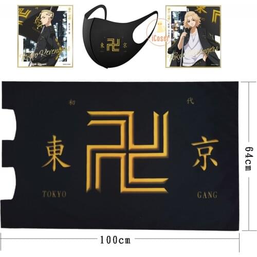 Anime Tokyo Revengers Manji Gang Flag Cosplay Props Black Banner Yard Flag Manjiro Sano Ken Ryuguji Mikey Draken Accessories