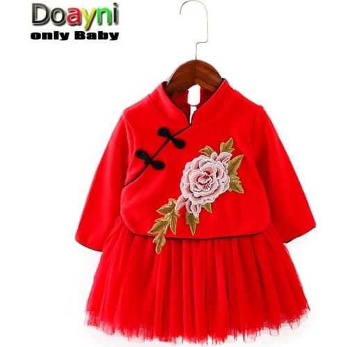 Doayni Baby Dresses For Girls