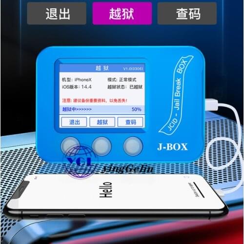 Jcid j box for iphone for ipad support A8-A11/iOS12.0-14.4