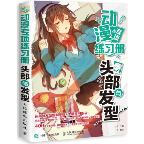 New Head Manga Book Hairstyle Anime Special Monstruo De Coloring Books Zero Basic Learn Comics Drawing Tutorial Drawing Libros