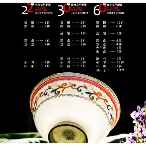 Guci Bone china tableware dishes, 30PIECES 56 PIECES Chinese dishes gifts ceramics