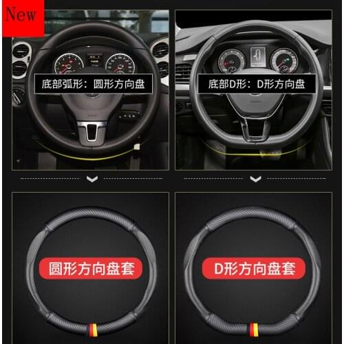 Universal Leather Carbon Fibre Steering Wheel Cover 37\38cm All Series for Volkswagen New Sagitar Lavida Passat Magotan Bora