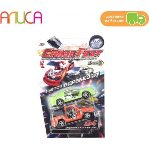 1TOY CrashFest Land Transport