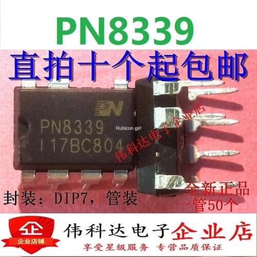 PN8339 DIP7 power management chip, brand new and original, just replace it