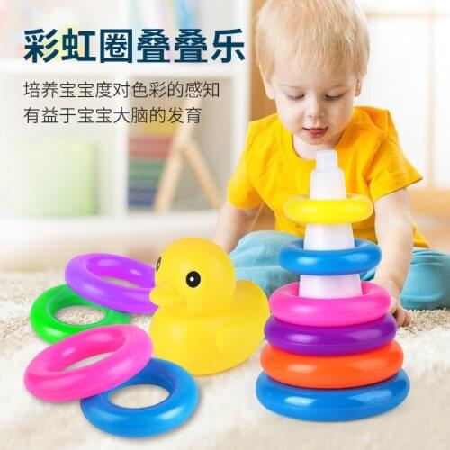 Children throw rainbow tower, circle, folding music, building blocks, duck toys, develop brain games, set up stall toys