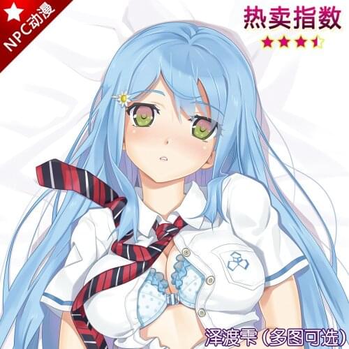 Anime Bishoujo Mangekyou Sawatari Shizuku Dakimakura Hugging Body Pillow Case Otaku Male Pillow Cushion Cover Gifts NPC