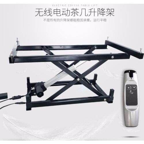 Electric Coffee Table Lifting Frame Kung Fu Coffee Table Telescopic Frame Hardware Accessories Wireless Coffee Table Folding