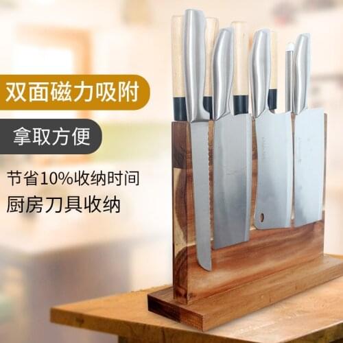 Acacia knife block set Household kitchen double magnetic solid wood knife holder kitchen knife holder cutter storage rack knife