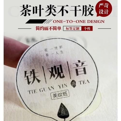 100 Chinese rice paper Customized text logo Wedding Stickers, Invitations Seals Candy Favors Gift Boxes Labels On White Adhesive