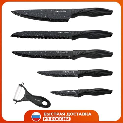 Loewe Kitchen Knives