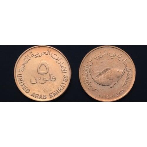 UAE 5 Fair Unc Original Coins Collectible Coins 100% Real