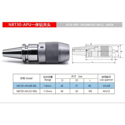Integrated Drill Chuck NBT30 Drill Chuck APU08 APU13 APU16 Self-Tightening Drill Chuck