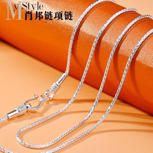 One pin Chopin chain no pendant question mark buckle 925 Sterling Silver Necklace clavicle chain necklace simple and versatile n