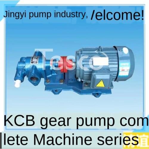 High temperature electric gear pump kcb18.3/33.3/55/83.3 self priming pump gear oil pump hydraulic oil pump
