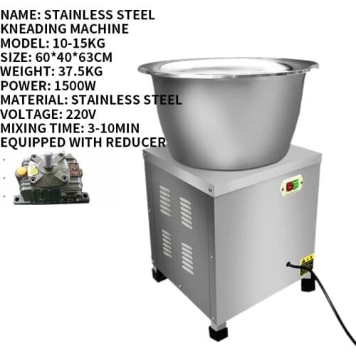 10-15kg Fully Automatic Household Dough Mixer Basin Type Stuffing Machine Kneading Machine Small Dough Stuffing Machine