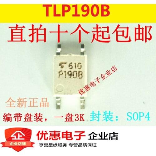 10PCS New original patch TLP190B P190B SOP4 feet