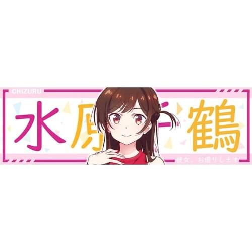 13cm x 4.3cm for Mizuhara Chizuru Rent a Girlfriend Anime Car Sticker Graffiti Decal Waterproof Sunscreen Decoration
