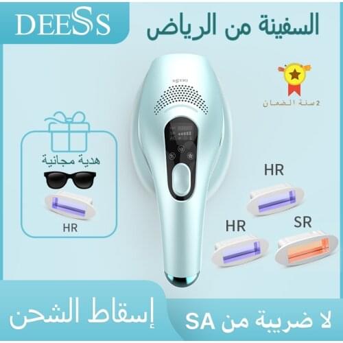 DEESS GP590 Laser Epilator Hair Removal Permanent 0.9s Painless Cool Ipl Laser Removal Machine Unlimited Flashes