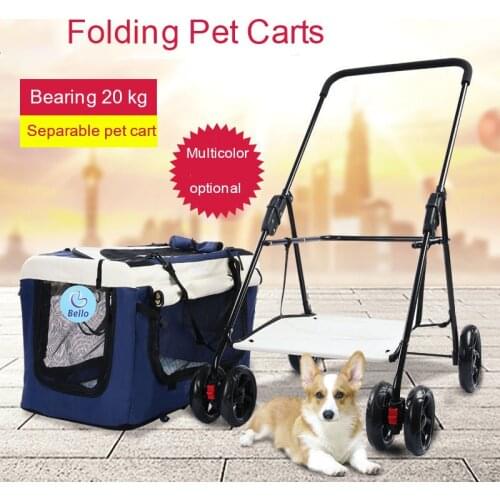 Pet Stroller Dog Accessories Pet Cart Chiens Transportation Vehicle Dog Car Seat Portable Foldable Car Bag Separate Type Scooter