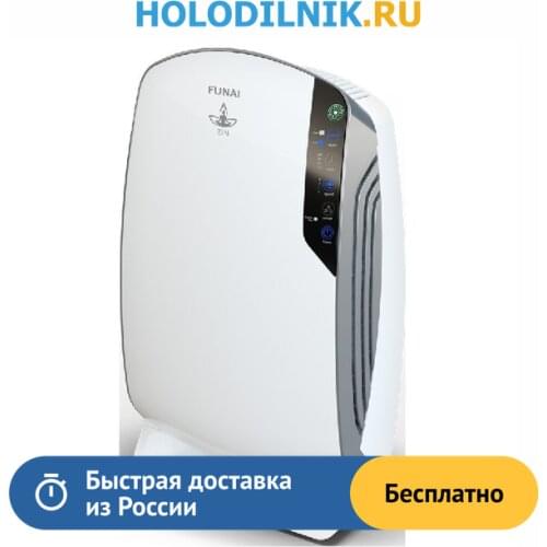 Funai Air Purifiers