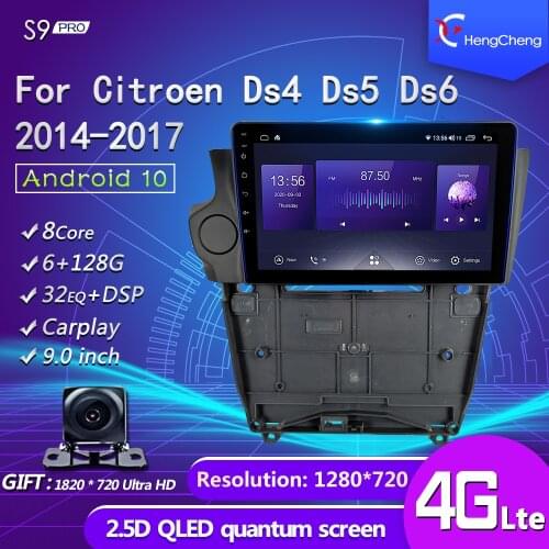 For 14-17 Citroen DS4 DS5 DS6 series intelligent car multimedia video player GPS navigation radio 4G Android 10