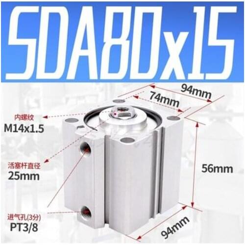 SDA80-15 Airtac Type SDA series SDA80X15 3/8" Port Pneumatic Compact Air Cylinder 80mm Bore 15mm Stroke SDA80*15