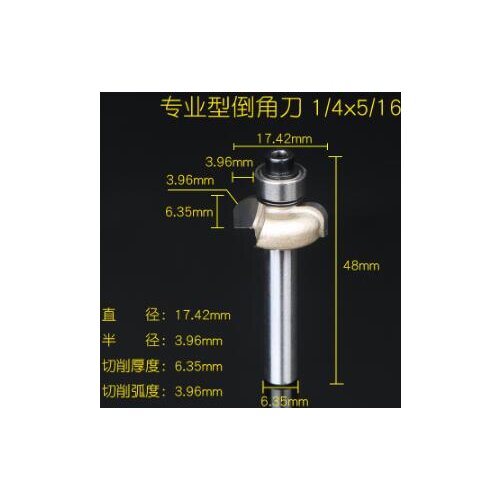 Carpentry Tool Round Shank 1/4" x 5/16" Chamfer Cove Router Bit Cutter