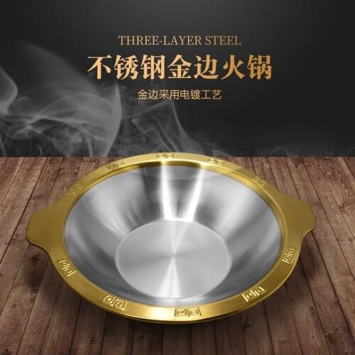 Chongqing Sichuan old hot pot gold ripple stainless steel cooked mother son chafingdish mandarin duck hotpot chaffy dish