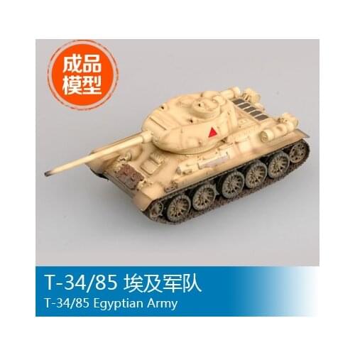 Trumpeter model Finished model 1/72 T-34/85 finished the Egyptian army military model tank world gift decoration 36272