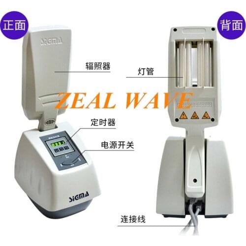 Sigma Vitiligo Scene Therapy Device Ultraviolet Phototherapy Device Psoriasis Therapy Device Narrowband UVB Vitiligo Light