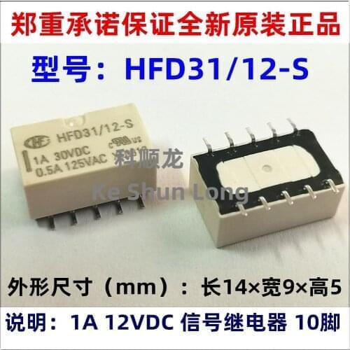 10pieces/lot)Original New HF HFD31/5-S HFD31-5-S HFD31/12-S HFD31-12-S HFD31/24-S HFD31-24-S 10PINS 1A 5 12 24VDC Signal Relay