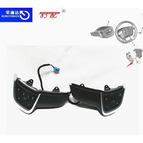 VMF combination switch module 98167005ZD For Citroen C4L