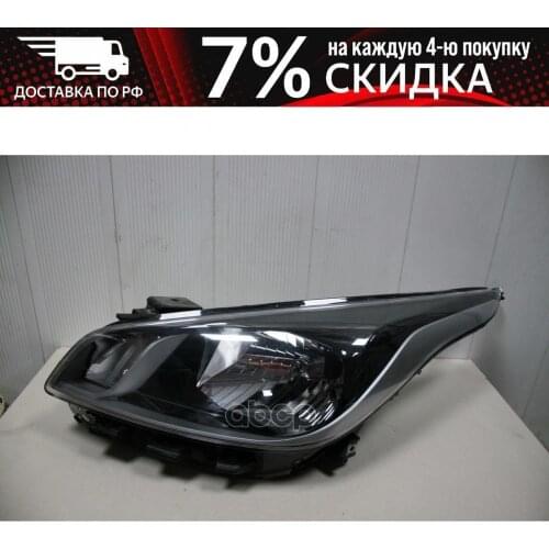 Декоративная подсветка HYUNDAI KIA China At AliExpress