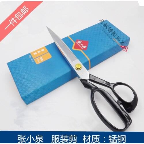 Authentic Zhang Xiaoquan clothing cut manganese steel, industrial, household cloth tailor scissors