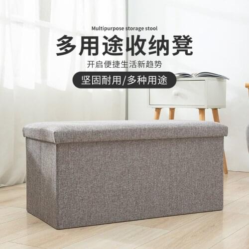 Folding Linen Cotton Easy To Assemble Storage Box and Finishing Shoe Changing Stool Toy Can Sit on People