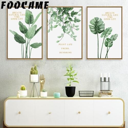 FOOCAME Minimalist Leaves Leaf Monstera Nordic Poster Wall Art Canvas Painting Decoration Pictures Print Living Room Modern Home