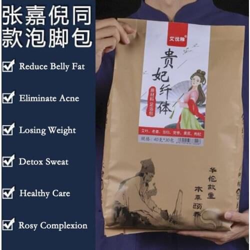 1200G Extra Large Foot Bath Pack Bathing Medicine Bag Reduce Belly Fat Eliminate Acne Losing Weight Healthy Care Detox Perspire