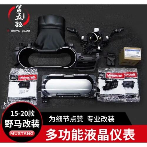 2021 Suitable For Ford 15-20 Replace 18 Mustang Special Full Lcd Multi-function Instrument Panel