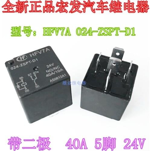 Hfv7a 024-zspt-d1 automobile relay 5-pin 24 VDC