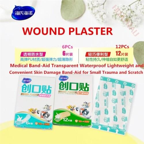 Medical Band-Aid Transparent Waterproof Lightweight and Convenient Skin Damage Band-Aid for Small Trauma and Scratch