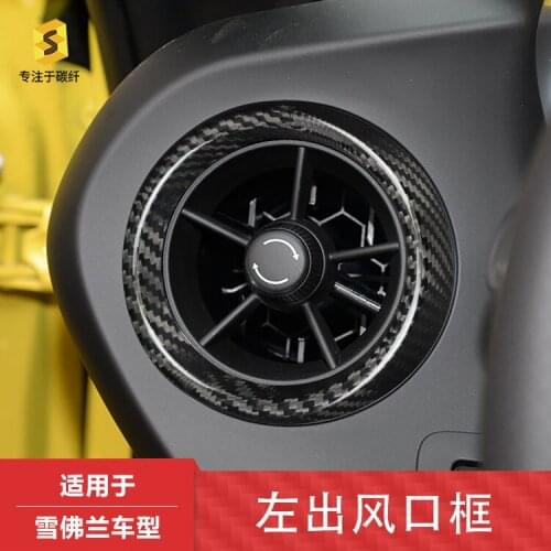 Carbon fiber For Chevrolet 16to21 Camaro out left air vent frame car carbon fiber interior modification decoration parts