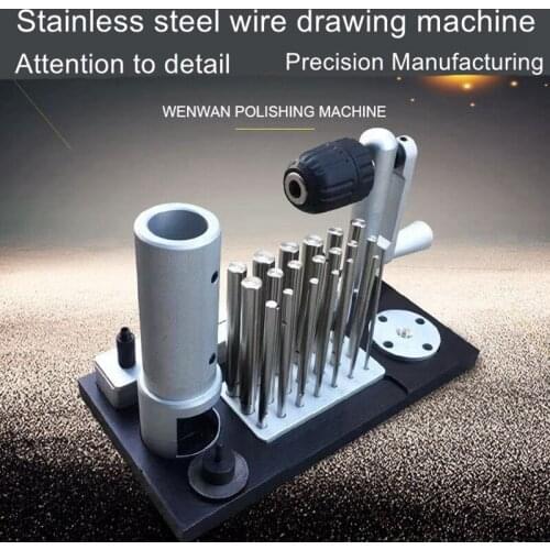 Stainless steel wire drawing machine Small wire drawing machine Manual round tube drawing machine Hand draw wire drawing machine