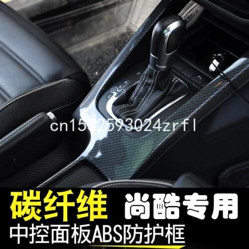 For Volkswagen scirocco steering wheel control gear Sequin decoration carbon fiber stick interior handle modification sticker