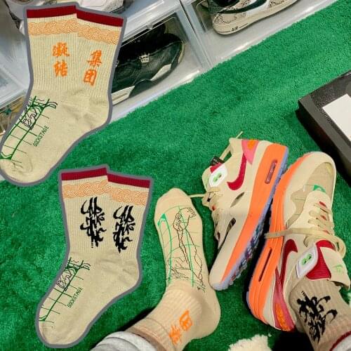 Original Crew Street Fashion Cotton Socks ODD Strange Unusual Outfit of The Day OOTD Kiss of Death Deadly Jointly Signed CLOT