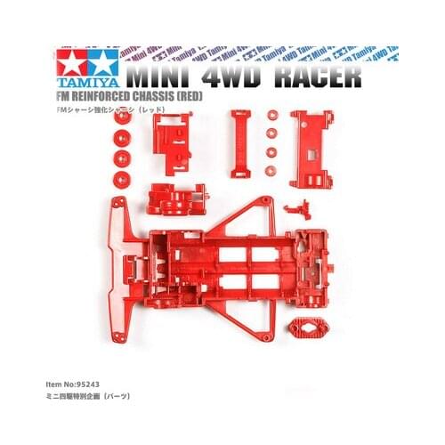 Tamiya Mini 4WD Racer Parts And Accessories Limited Edition Red FM Lightweight Enhanced Reinforced Chassis 95243