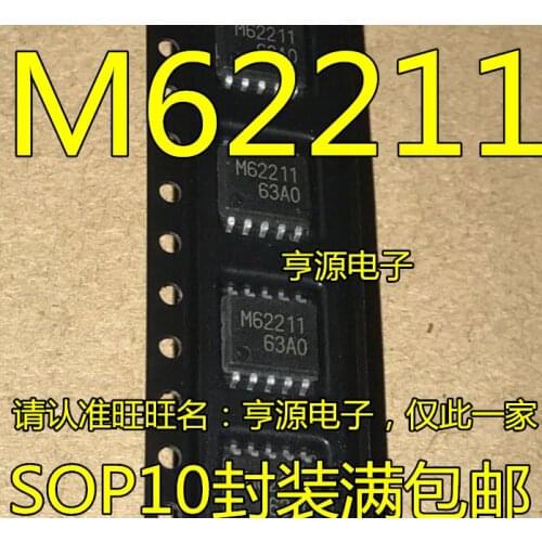 5pcs M62211 M62211FP 10 IC