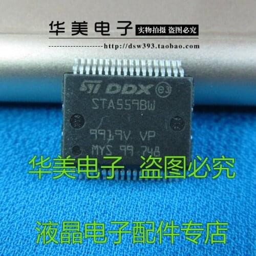 STA559BW STA5598W authentic liquid crystal board audio driver chip