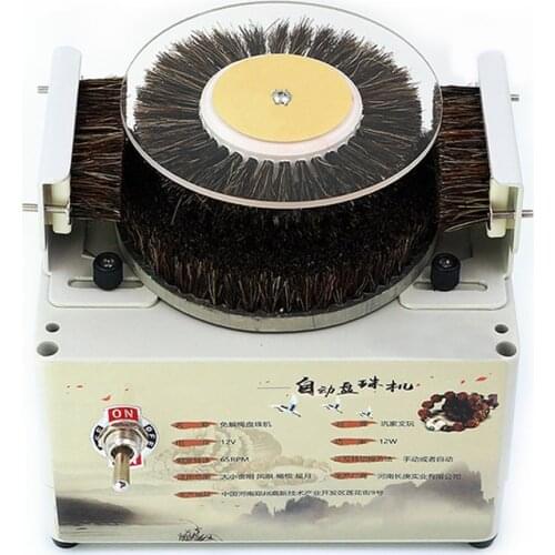 Bead Bead Polishing Machine Wenwan Buddha Bead Polishing Machine Intelligent Non-Dismantling Rope Bead Bead Machine Manual